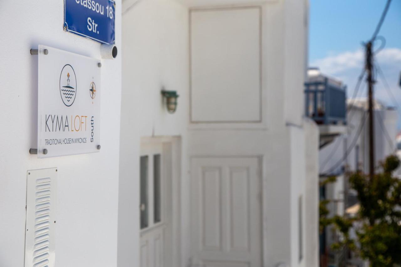Appartement Kyma Loft à Mykonos Town Extérieur photo