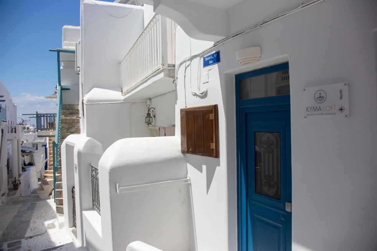 Appartement Kyma Loft à Mykonos Town Extérieur photo